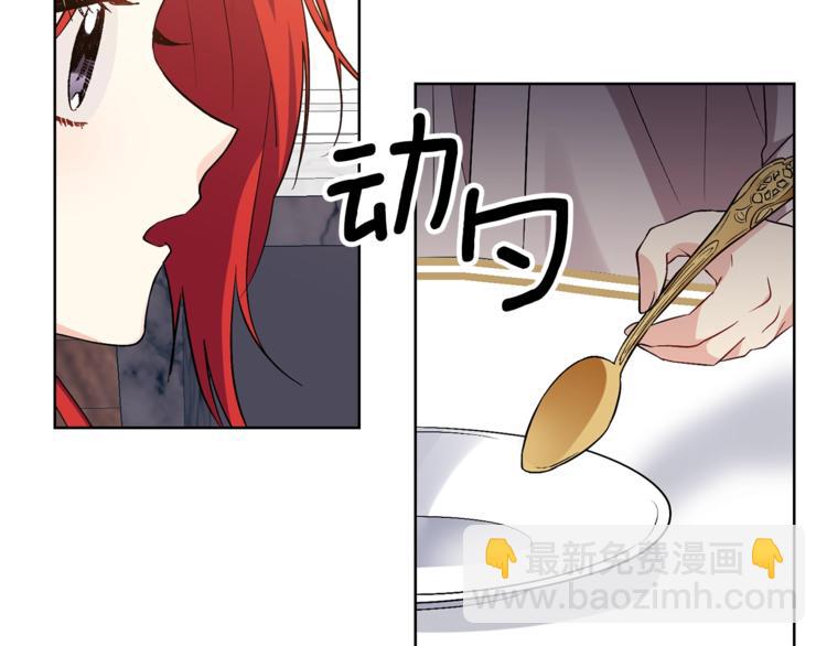 第7话 交流练习54