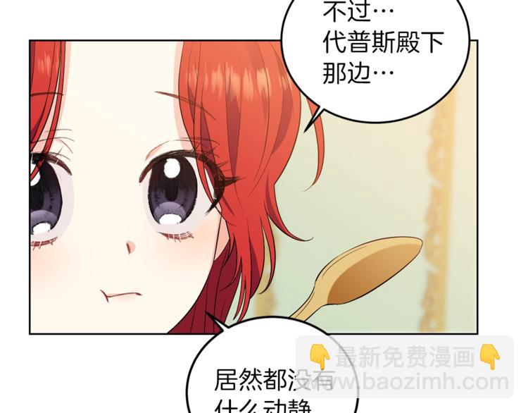 第7话 交流练习64