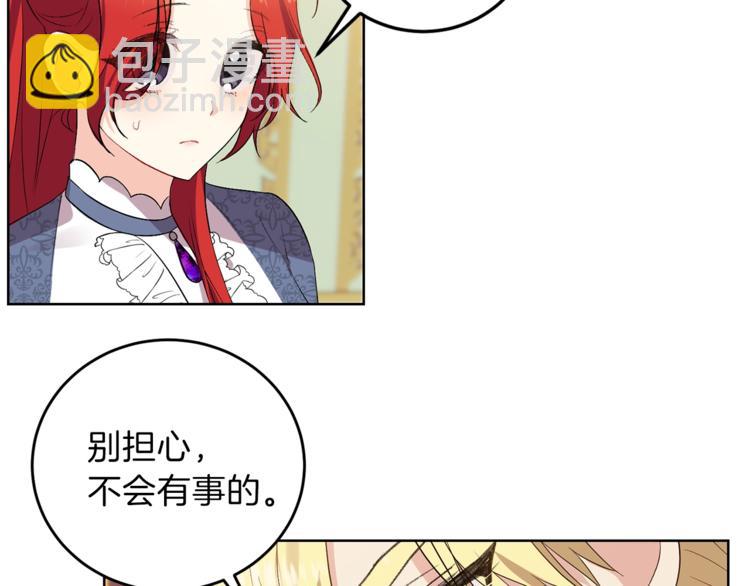 第7话 交流练习68
