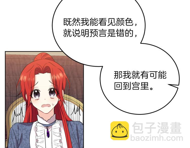 第7话 交流练习70
