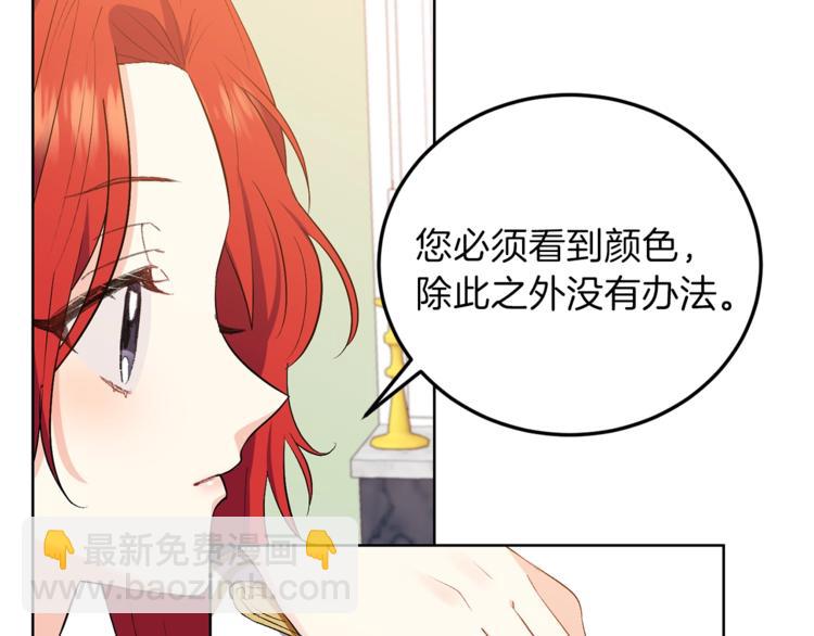 第7话 交流练习78