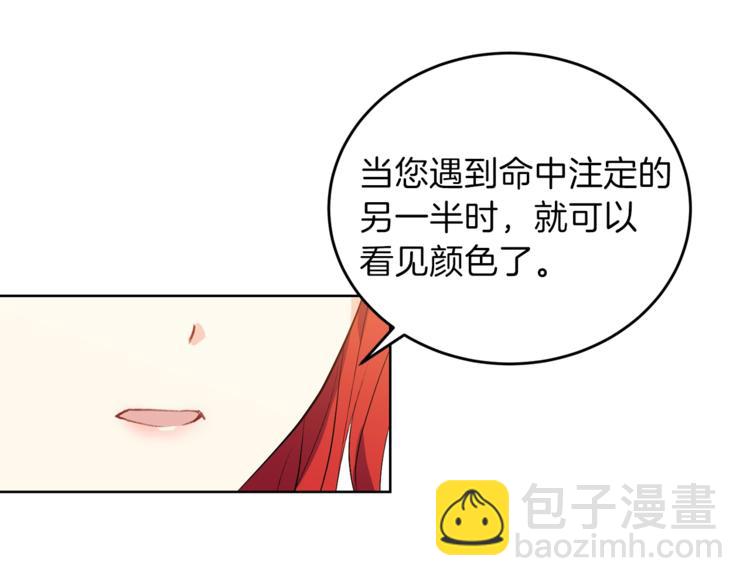 第7话 交流练习82