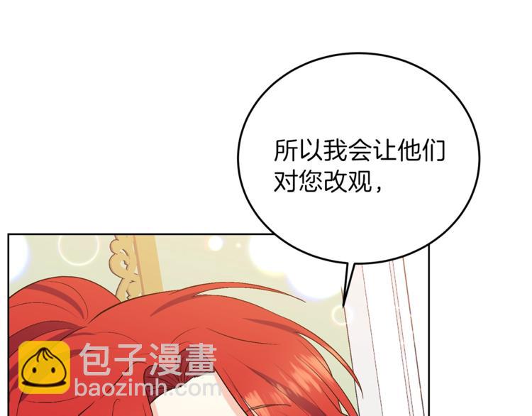 第7话 交流练习90