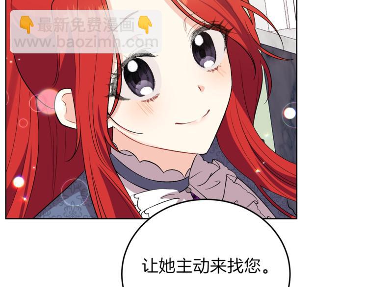 第7话 交流练习91