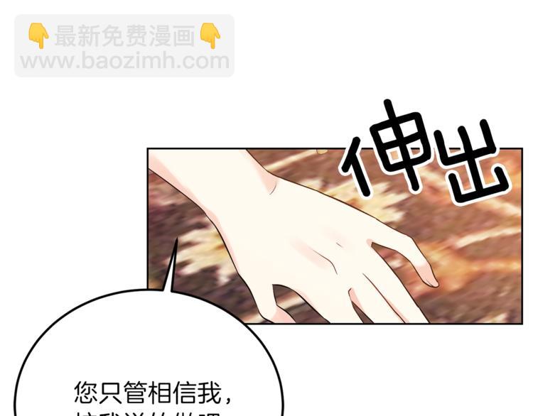 第7话 交流练习93