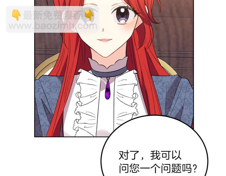 第7话 交流练习99