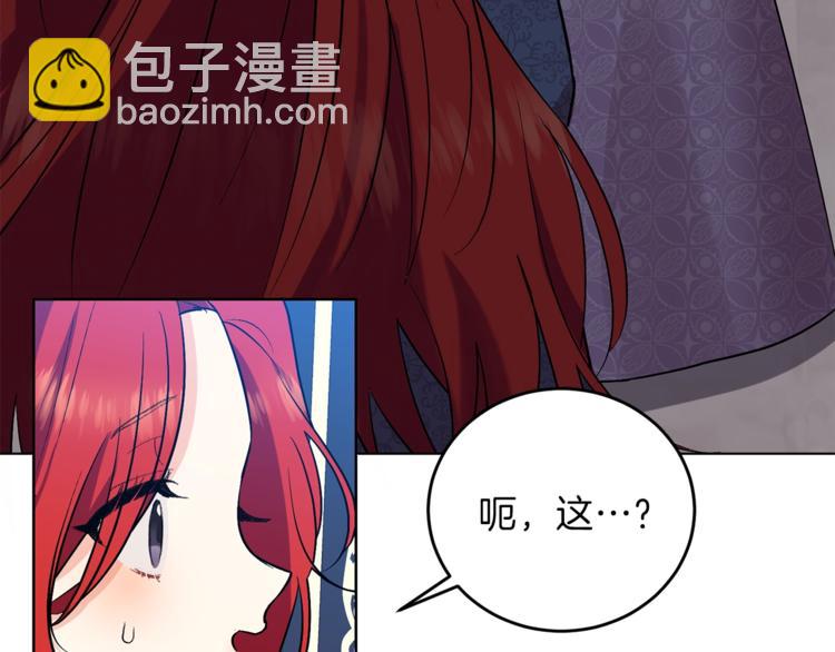 第8话 我找到你了！123