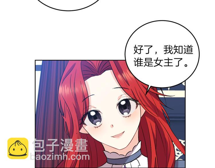 第8话 我找到你了！126
