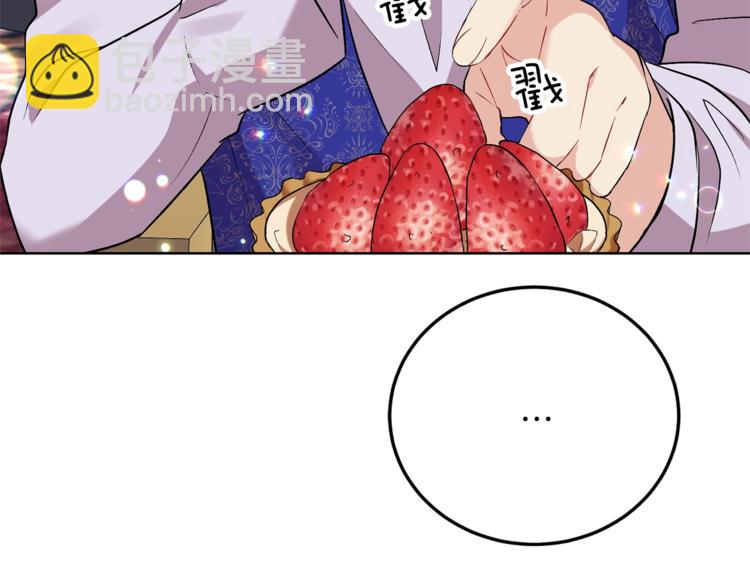 第8话 我找到你了！13