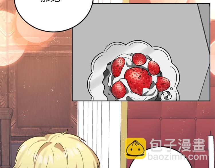 第8话 我找到你了！19