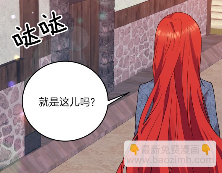 第8话 我找到你了！27