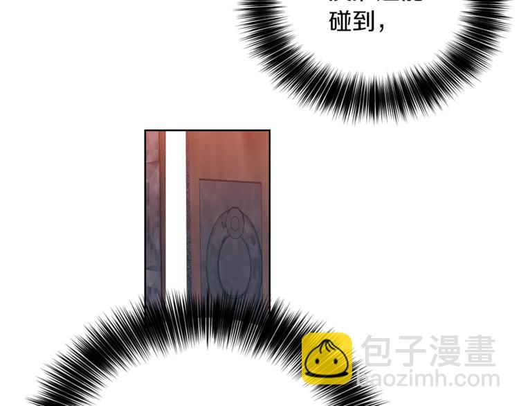 第8话 我找到你了！31