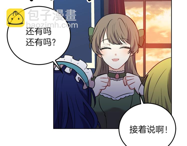 第8话 我找到你了！56