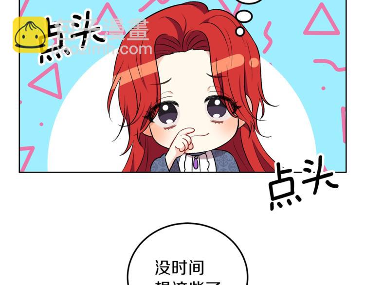 第8话 我找到你了！59
