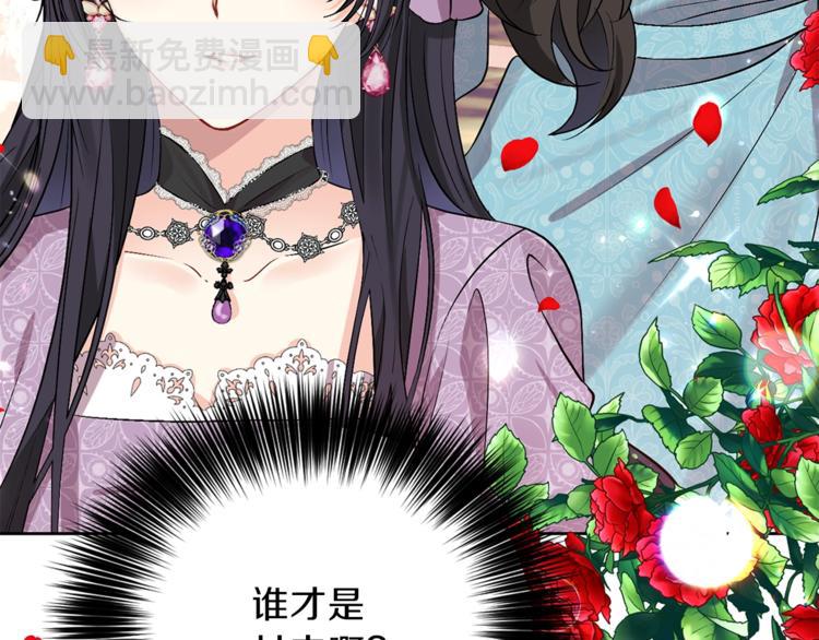 第8话 我找到你了！69