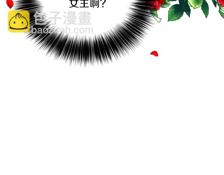 第8话 我找到你了！70