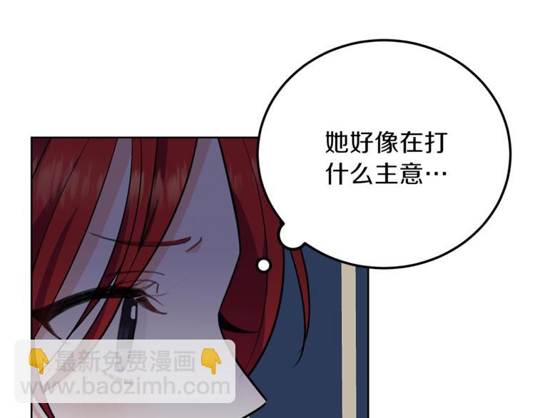 第8话 我找到你了！91