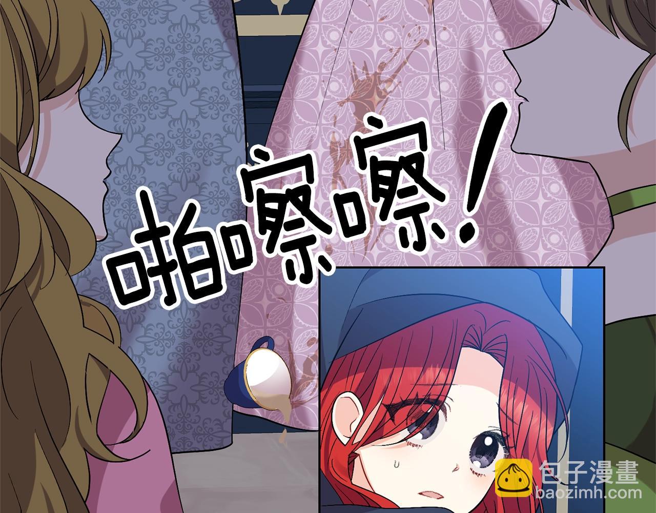 第9话 一出好戏10
