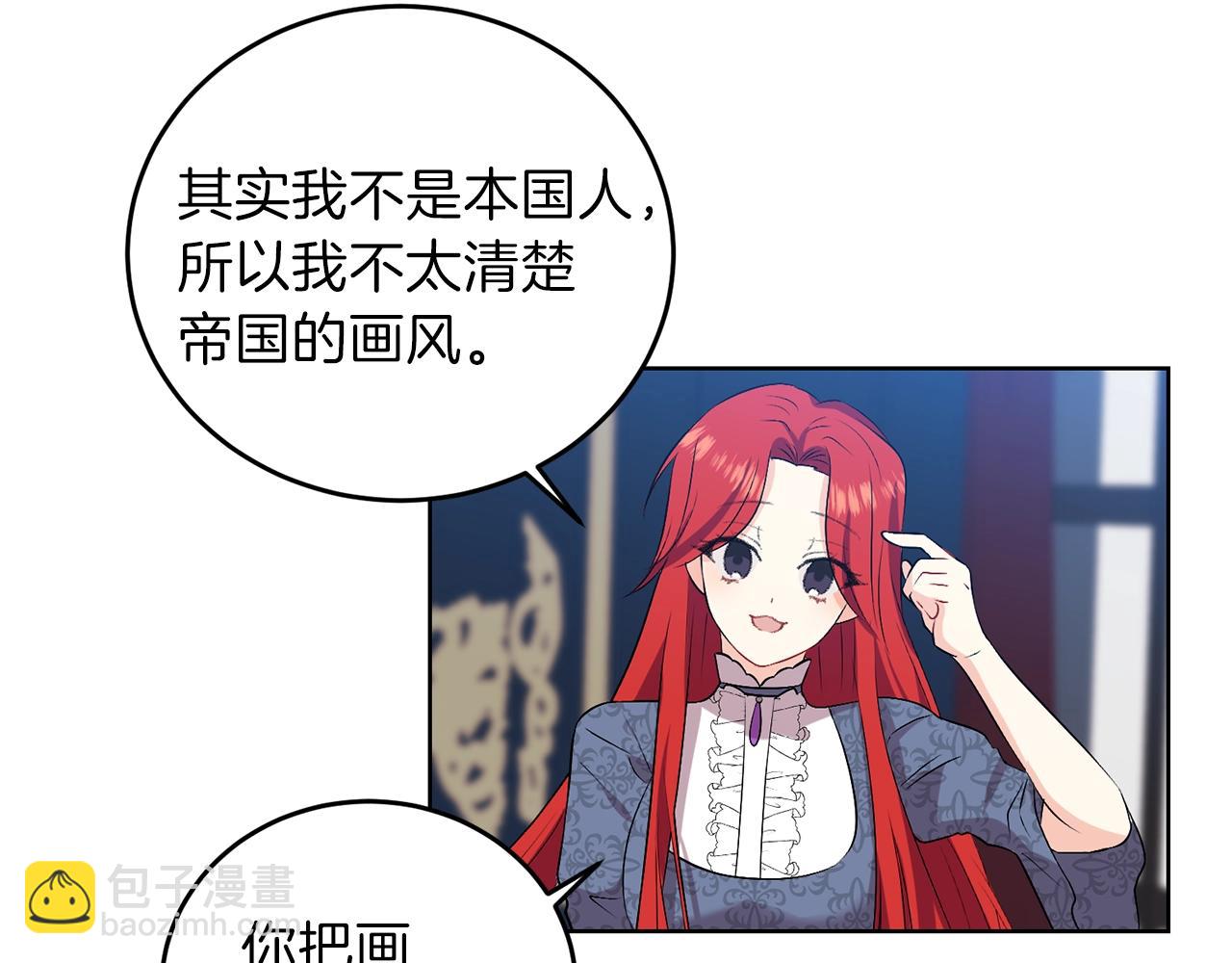 第9话 一出好戏101