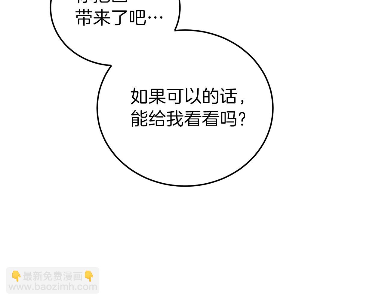 第9话 一出好戏102