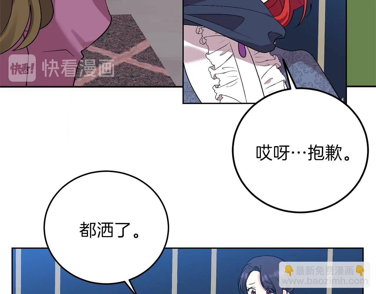第9话 一出好戏11