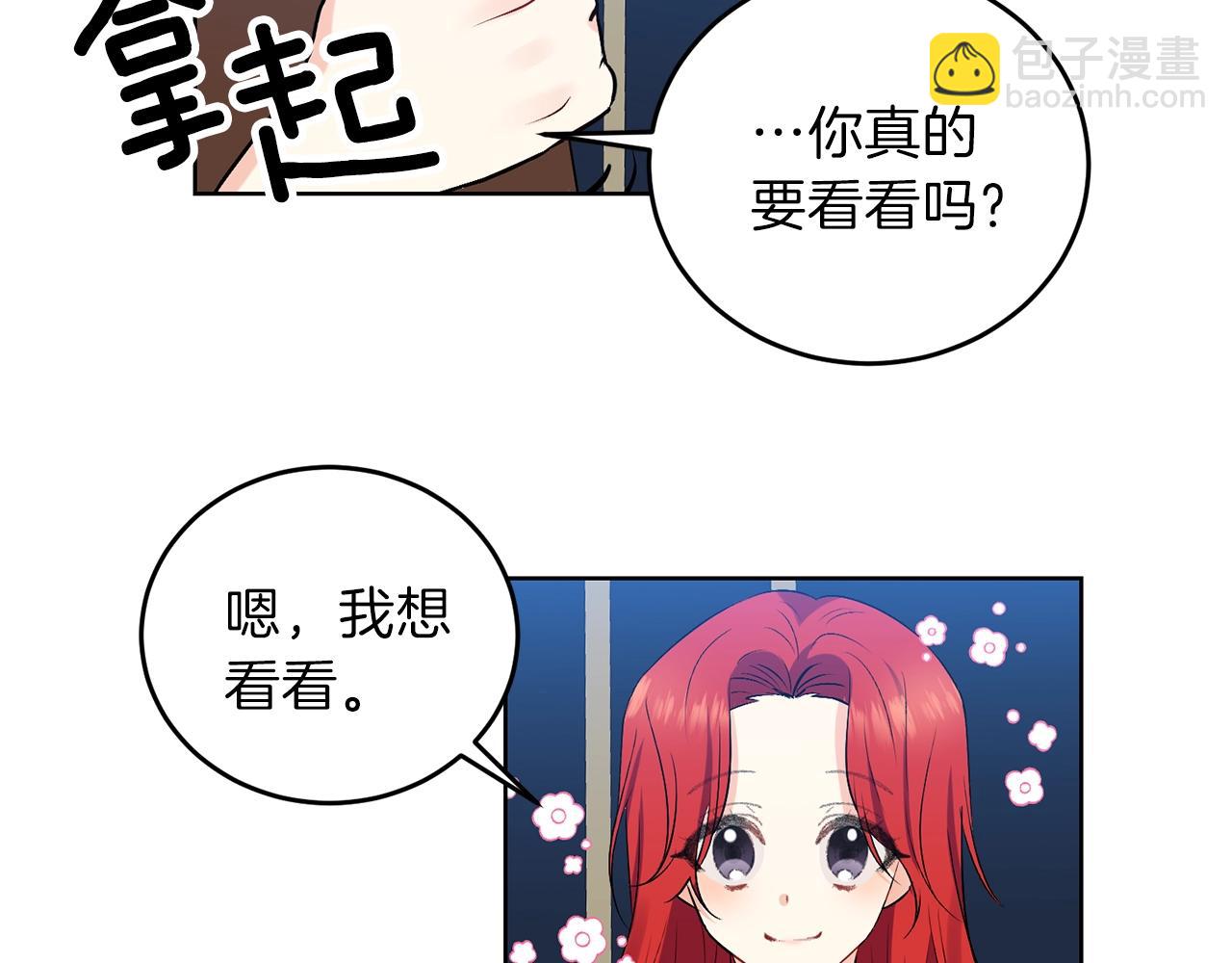 第9话 一出好戏113