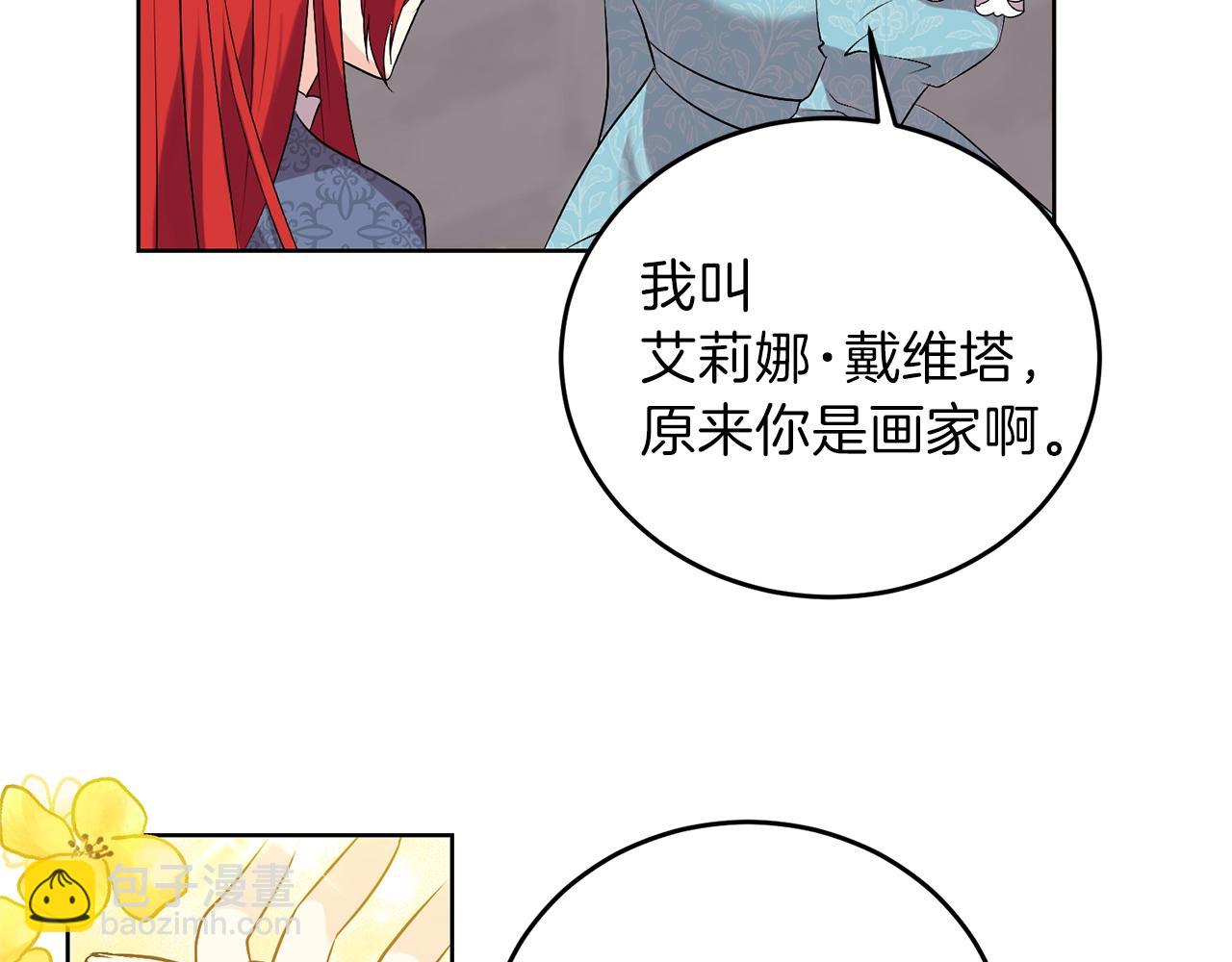 第9话 一出好戏118