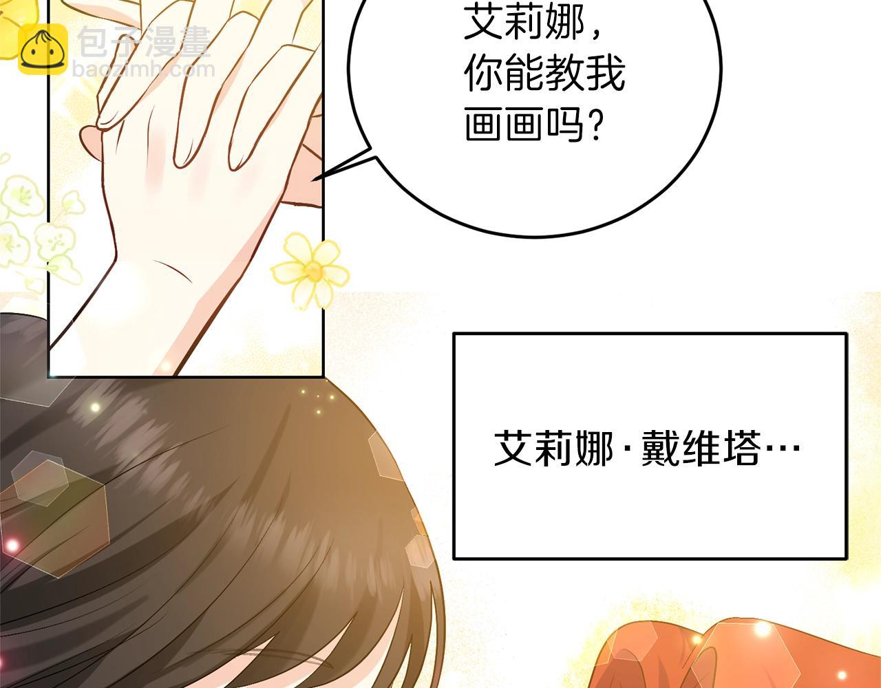 第9话 一出好戏119