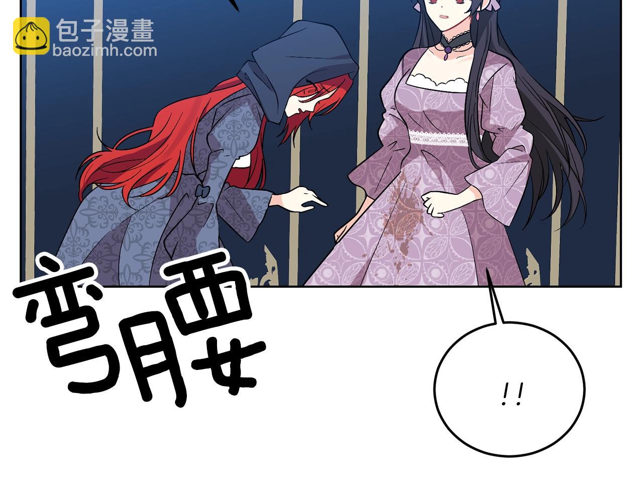 第9话 一出好戏12