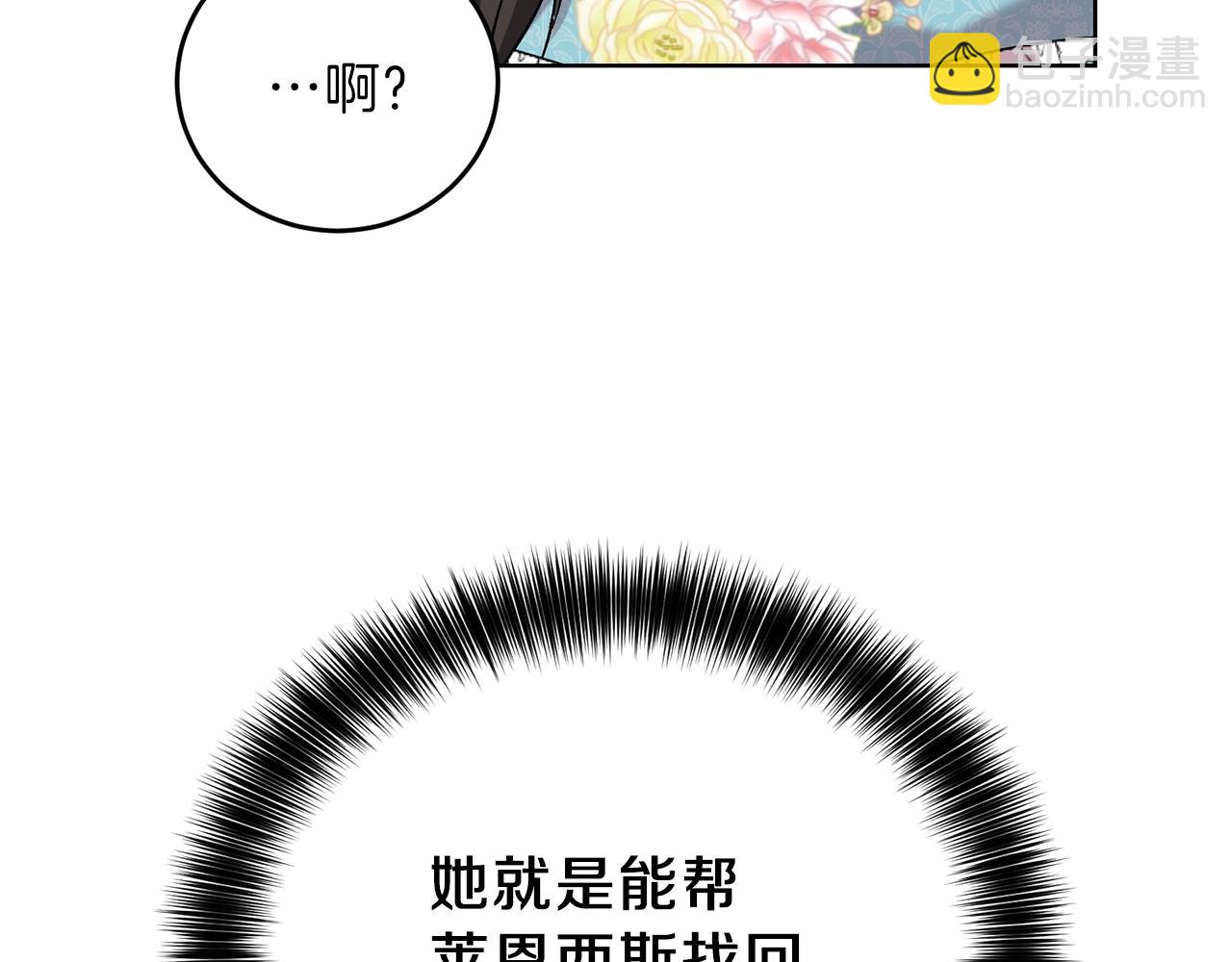 第9话 一出好戏122