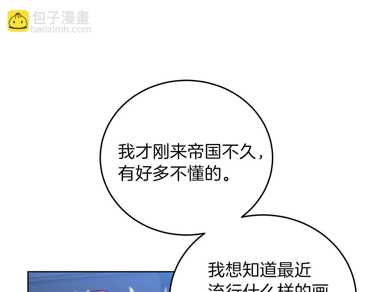 第9话 一出好戏124