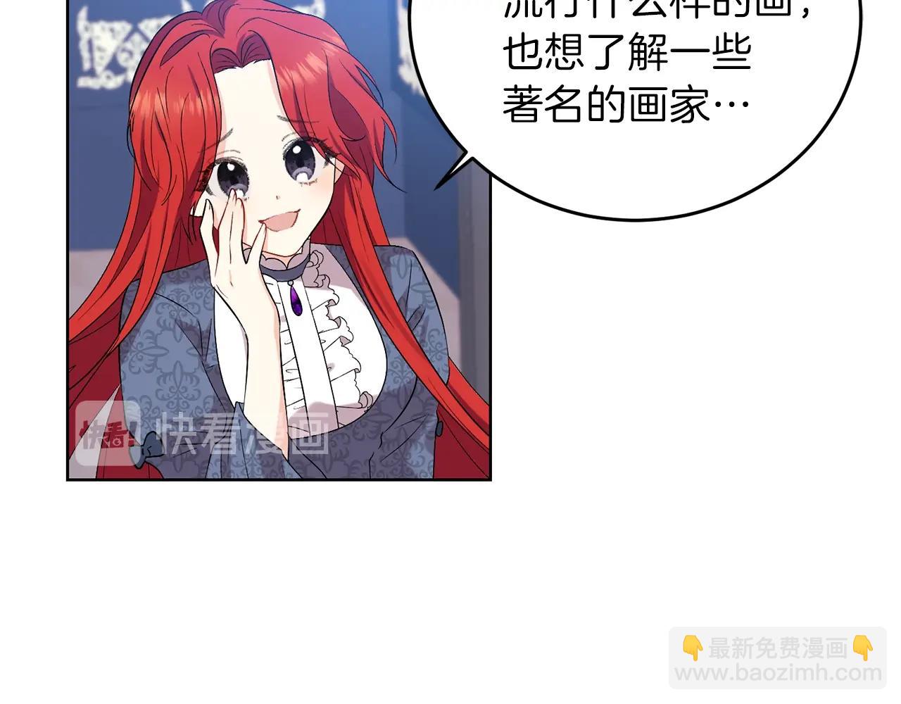 第9话 一出好戏125