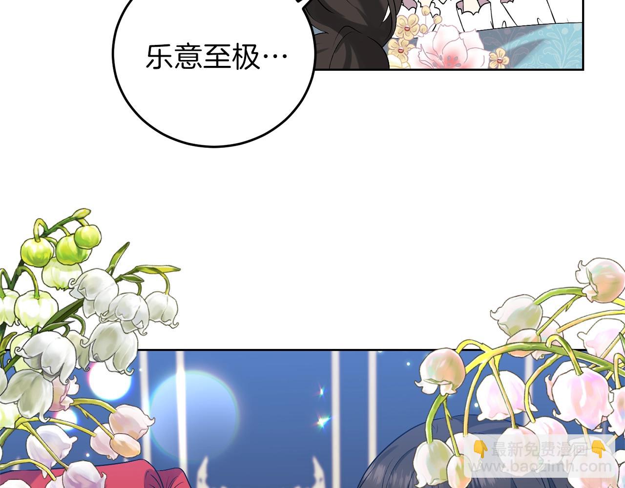 第9话 一出好戏129