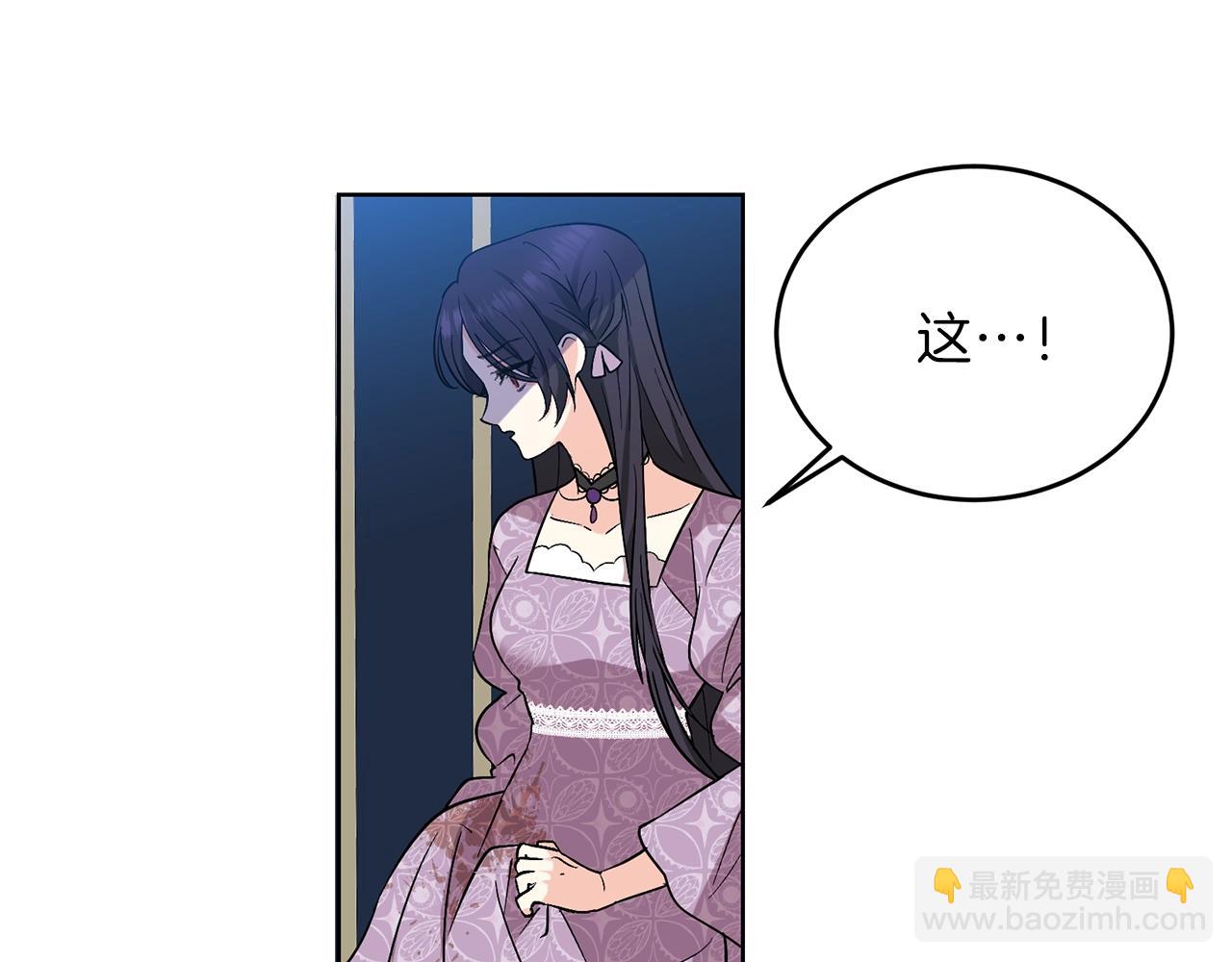 第9话 一出好戏13