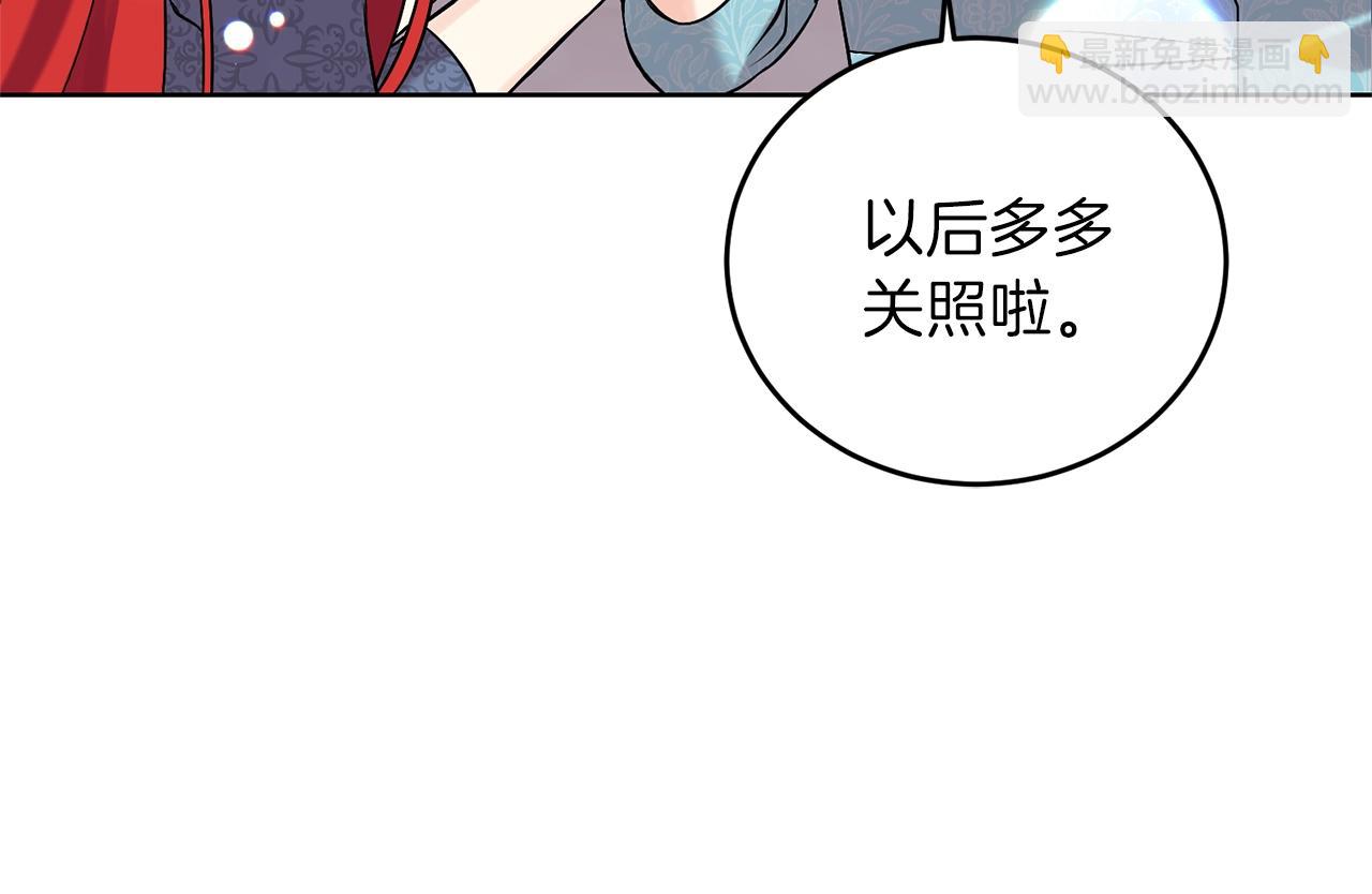 第9话 一出好戏131