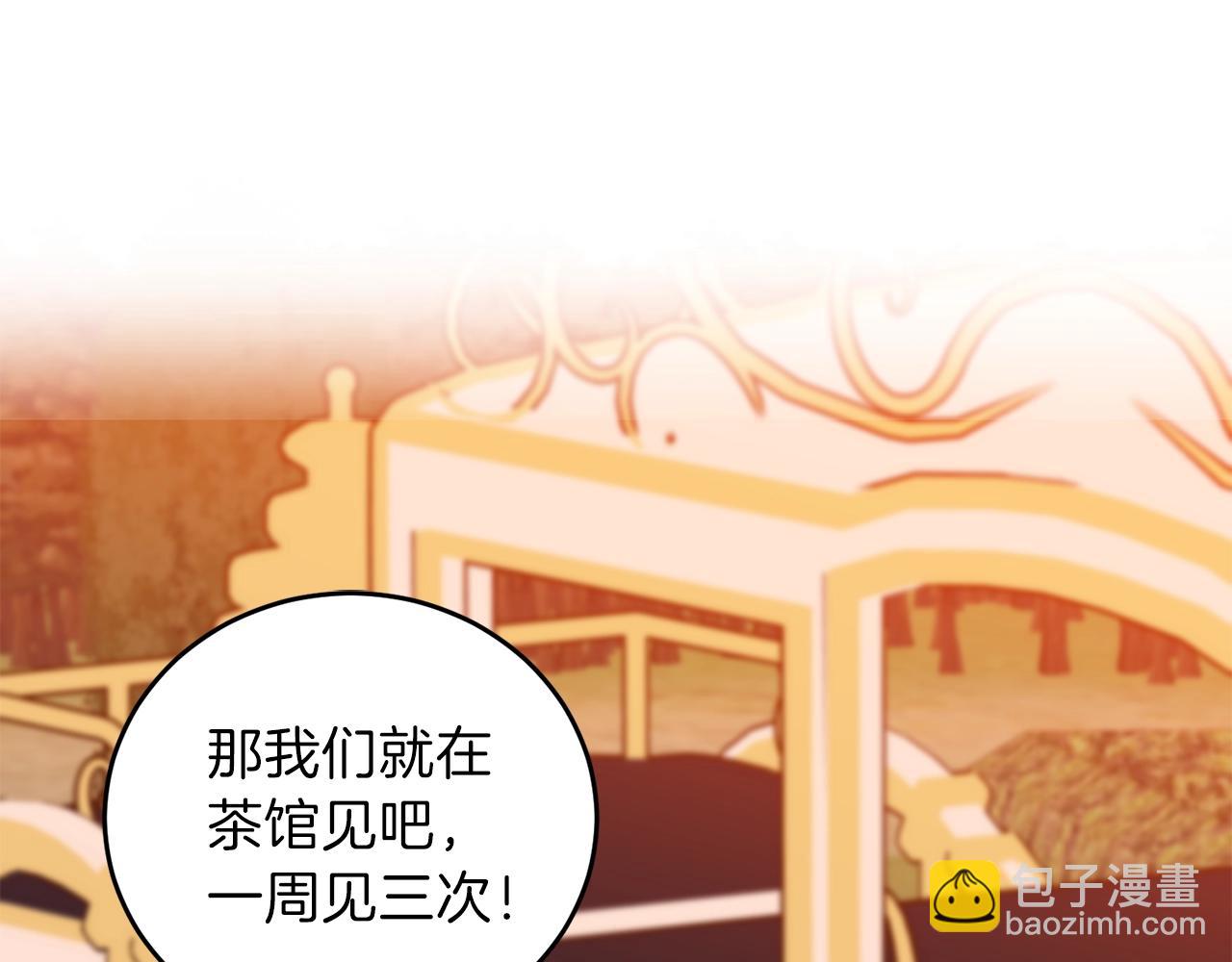 第9话 一出好戏132