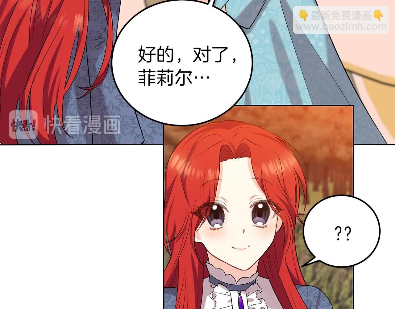 第9话 一出好戏134