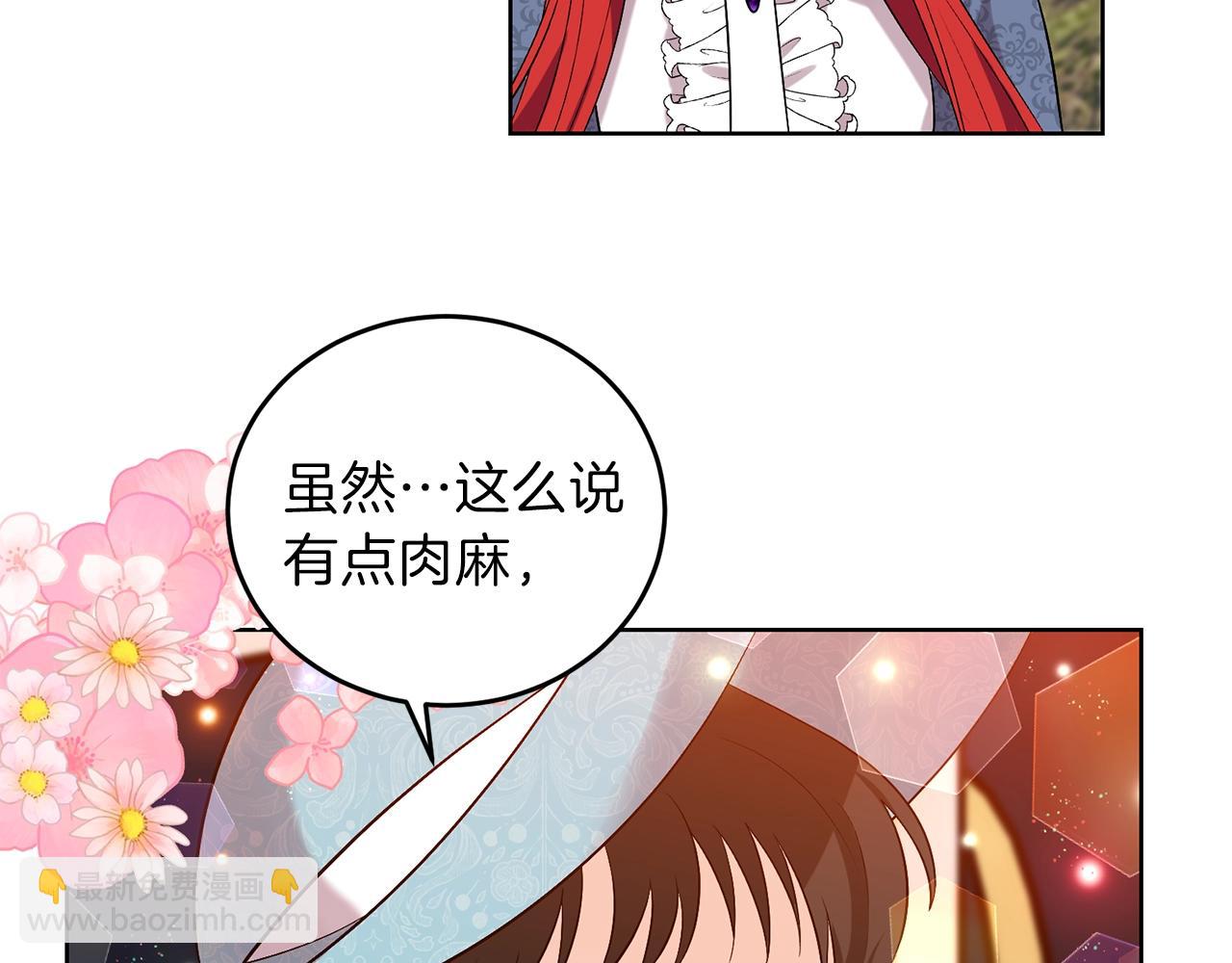 第9话 一出好戏135