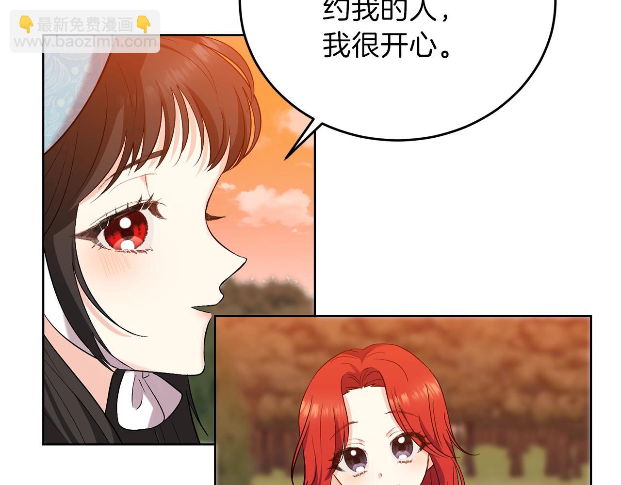 第9话 一出好戏137