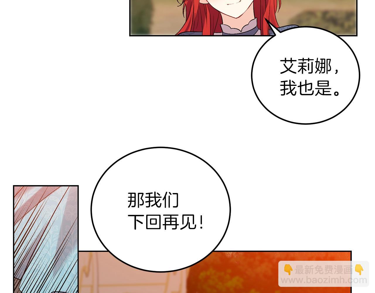 第9话 一出好戏138