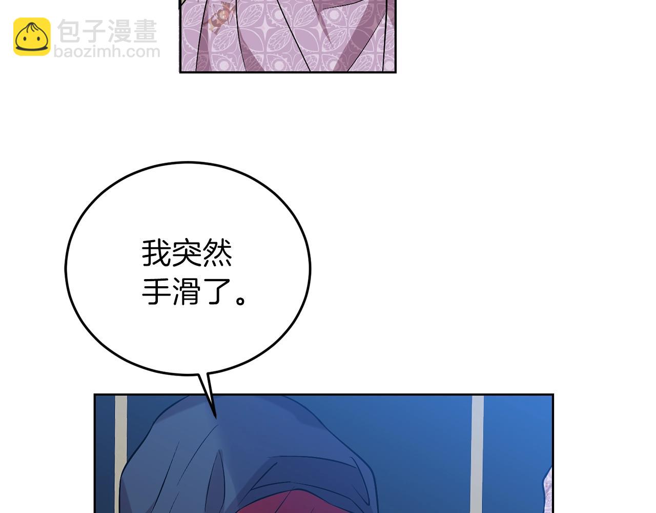 第9话 一出好戏14