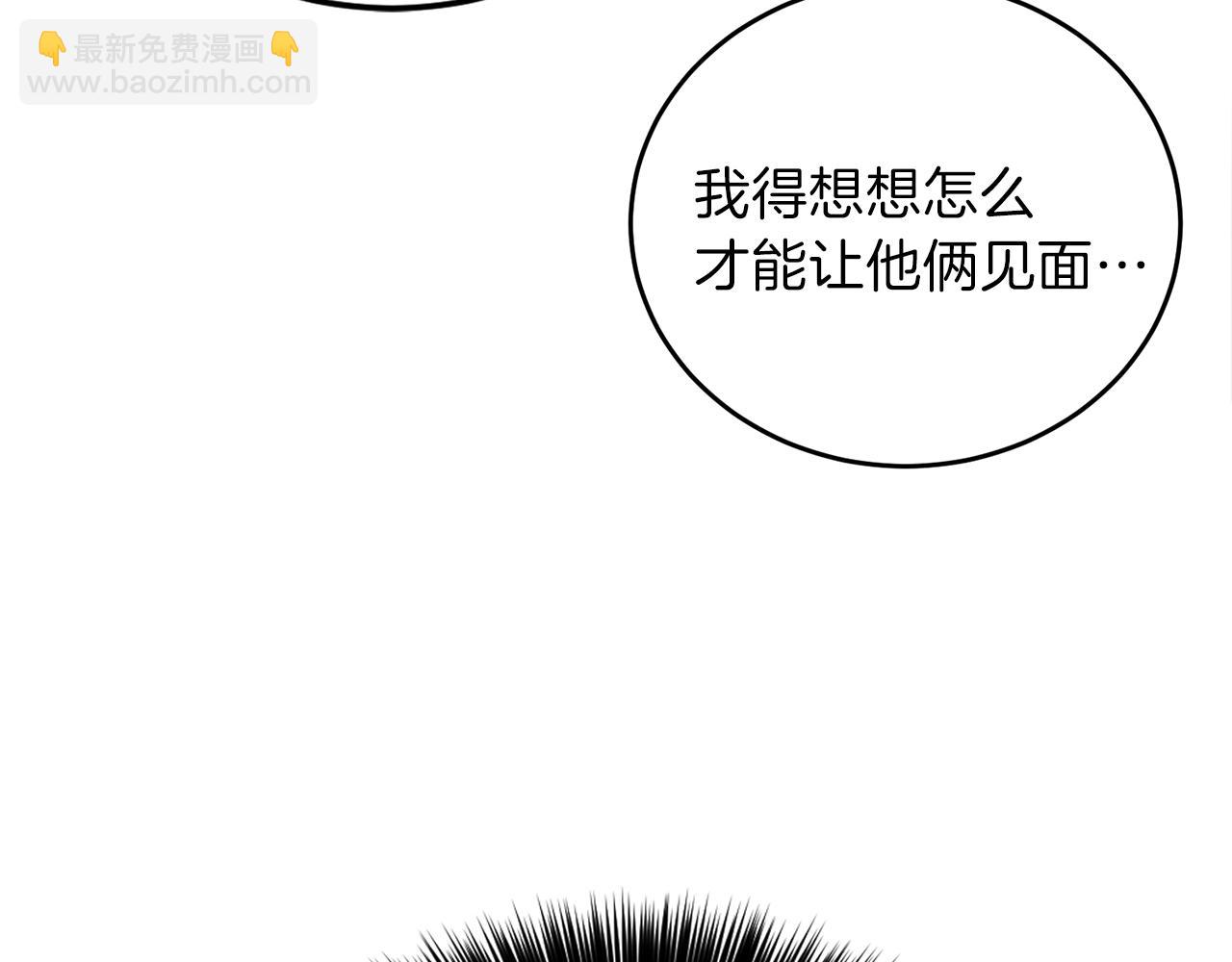 第9话 一出好戏142