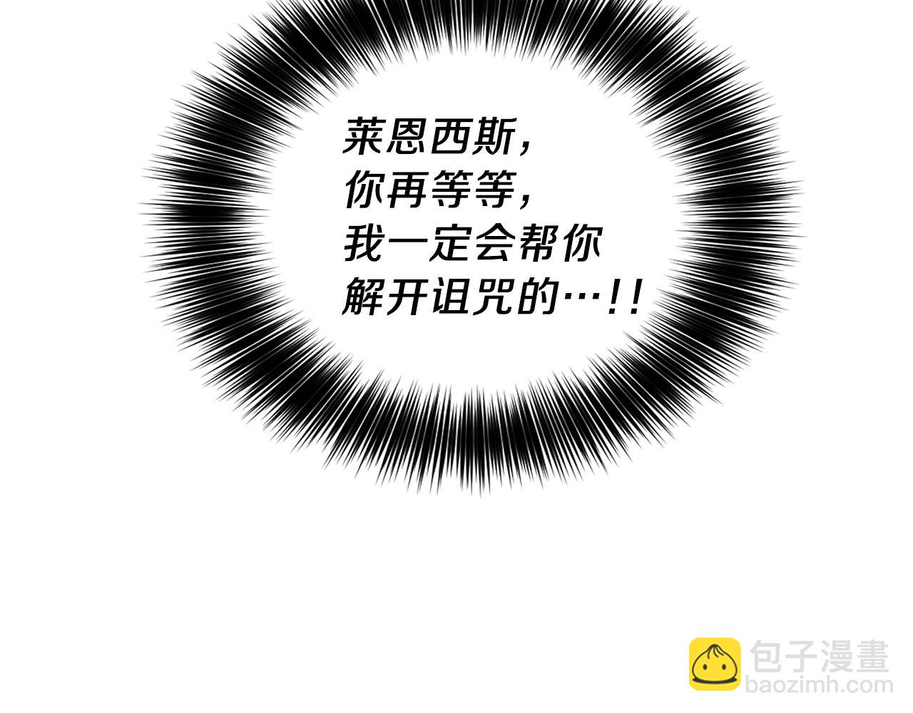 第9话 一出好戏143