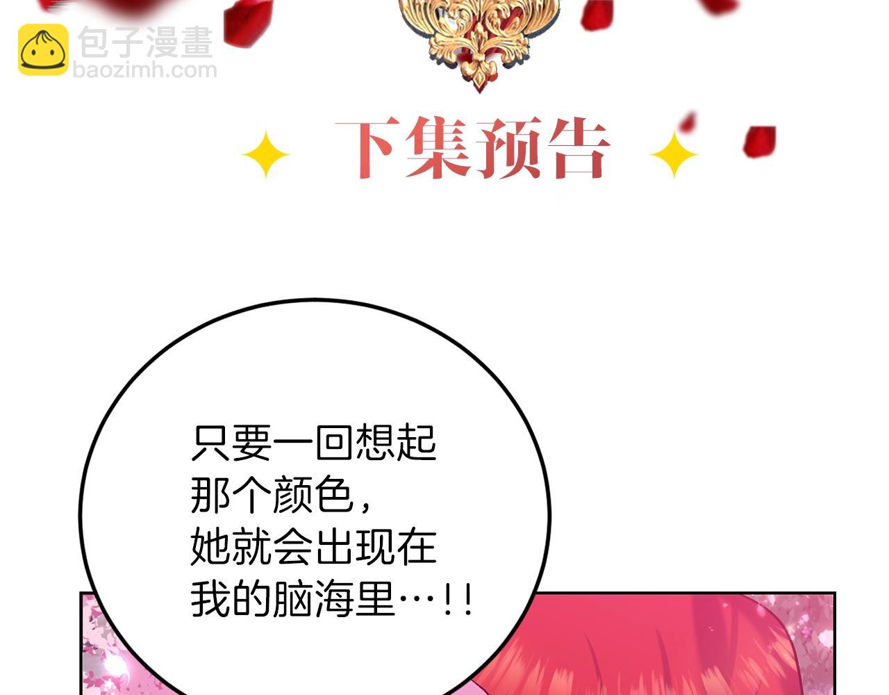 第9话 一出好戏147