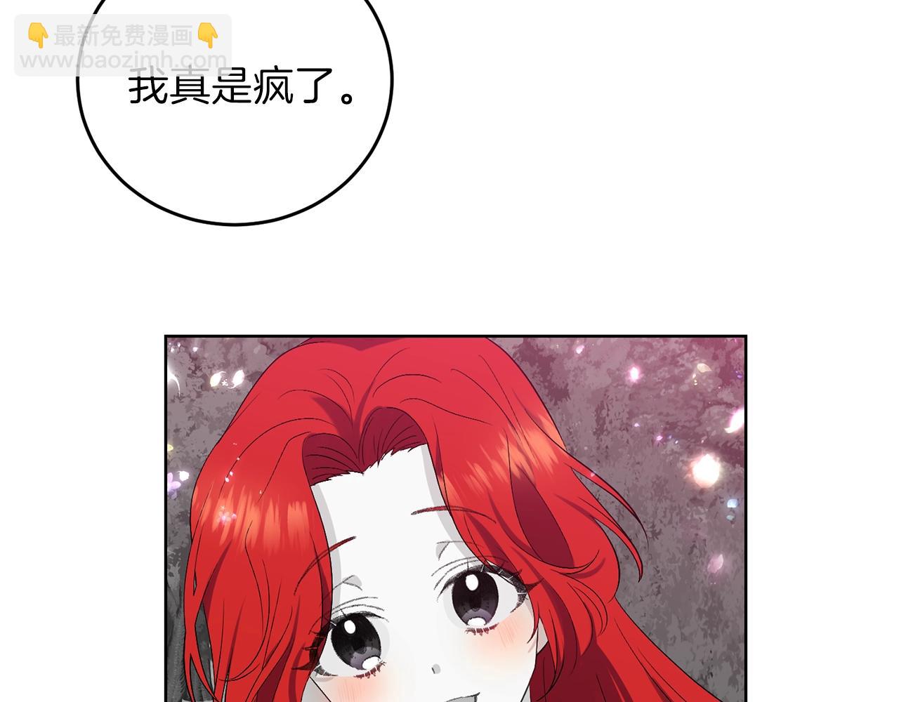 第9话 一出好戏149