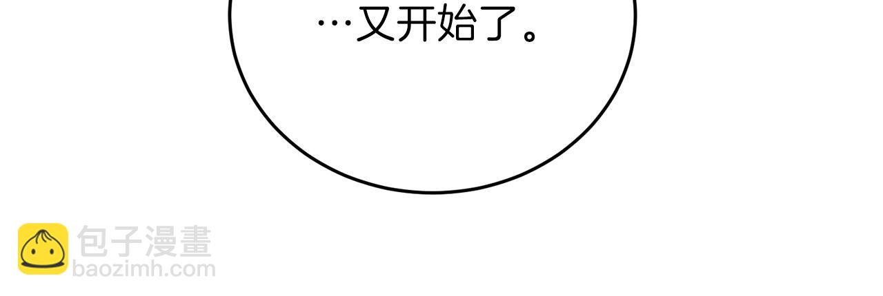第9话 一出好戏153