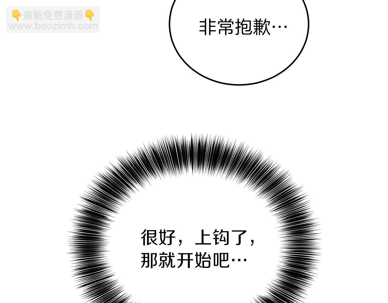 第9话 一出好戏16