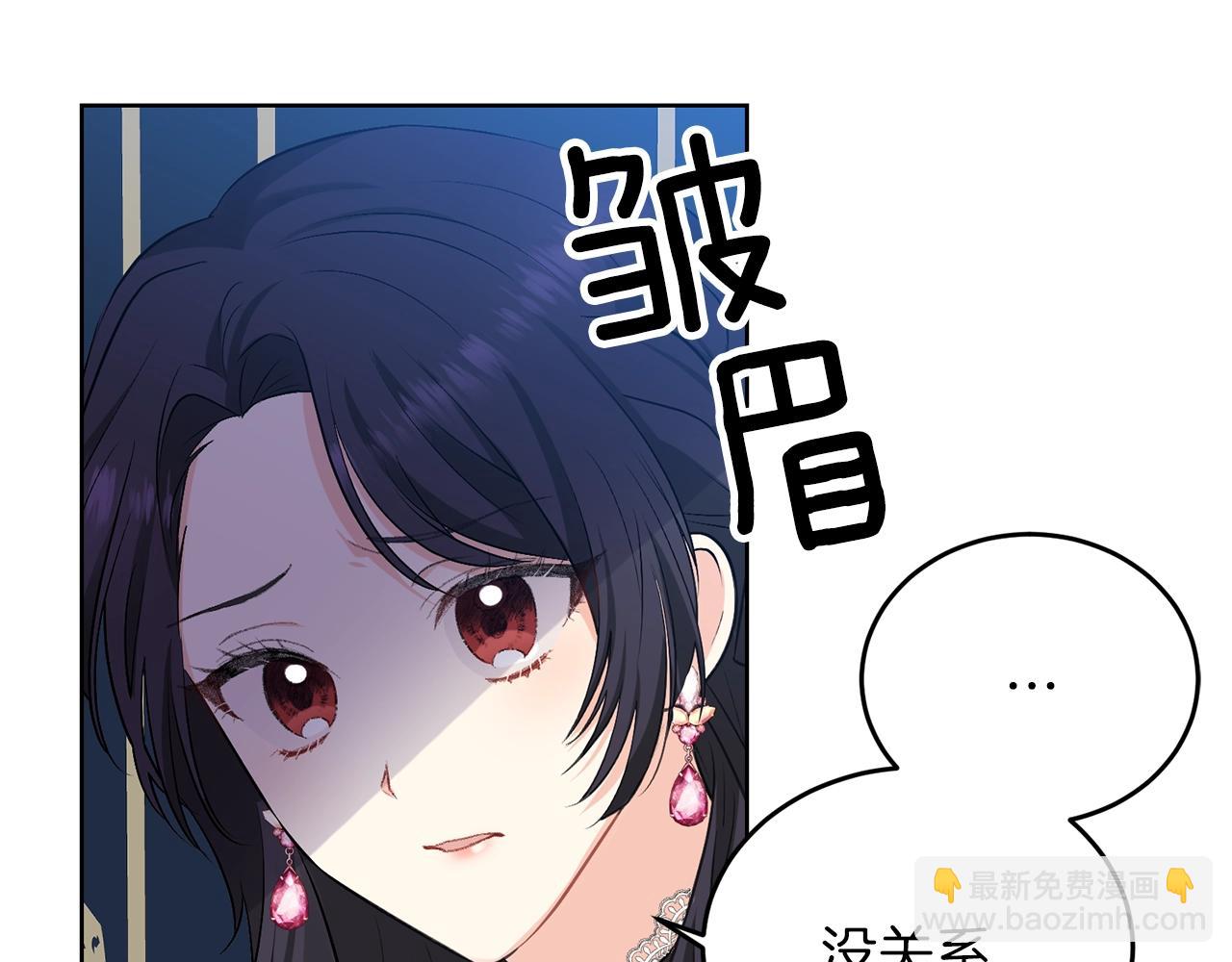 第9话 一出好戏18