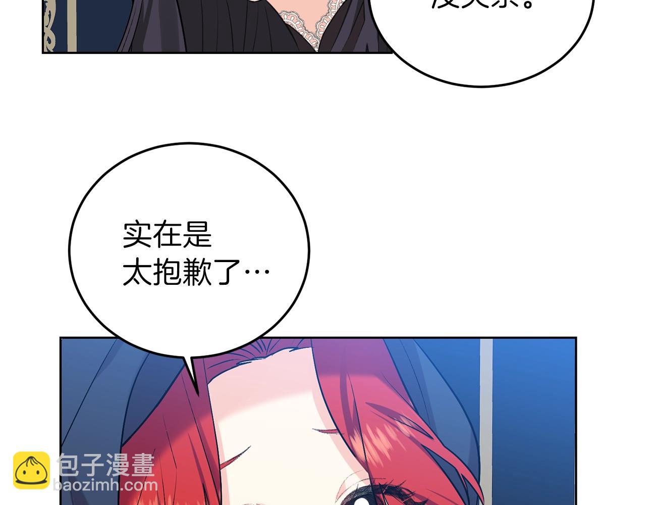 第9话 一出好戏19