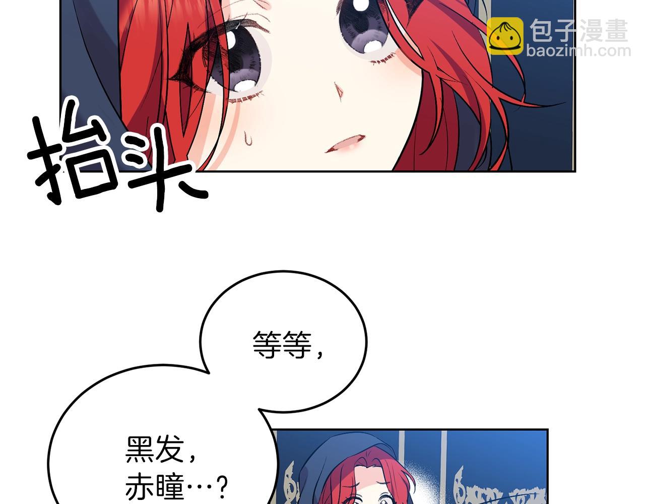 第9话 一出好戏20
